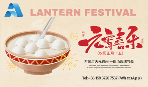 元宵圓滿，南北同春：LSAK Feldspar 以“滿月”之姿，啟幕2026新征程